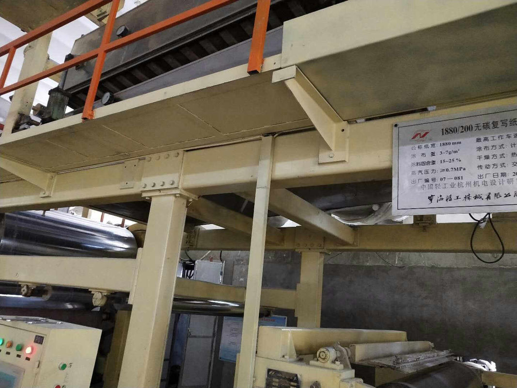 1880mm 7000mm Paper Coating Machine CF  Carbonless A4 Making